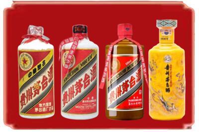 路南区烟酒回收贵州茅台酒.jpg